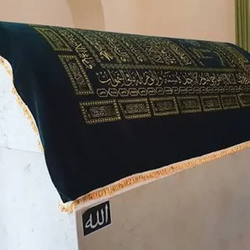 Shrine of Derar Bin Al-Azwar